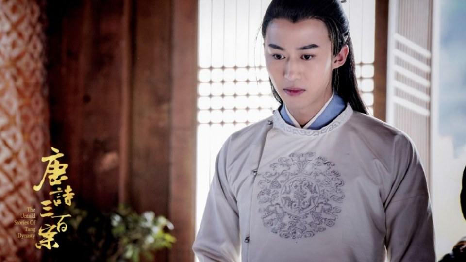 ละคร ปริศนาลับราชวงศ์ถัง The Untold Stories Of Tang Dynasty 《唐诗三百案》 2018