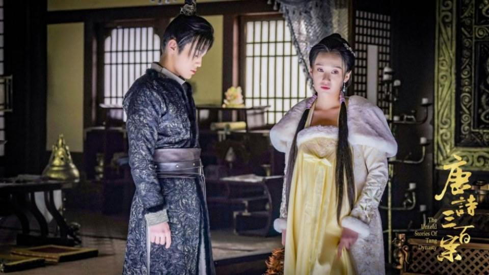 ละคร ปริศนาลับราชวงศ์ถัง The Untold Stories Of Tang Dynasty 《唐诗三百案》 2018