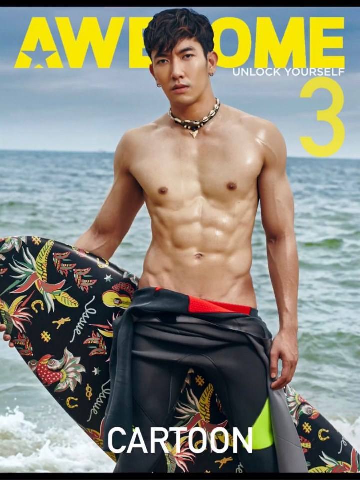 คำเดียวสั้นๆ "คัน" จบมั้ย 3