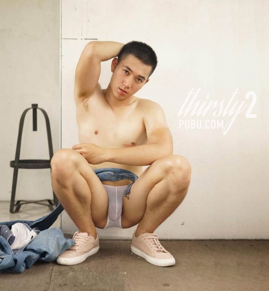 คำเดียวสั้นๆ "คัน" จบมั้ย 3