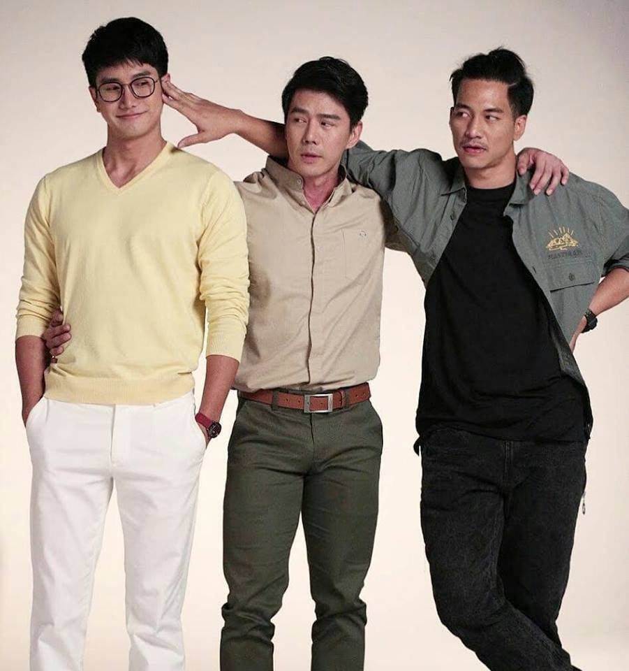 เพราะรักมันซับซ้อน