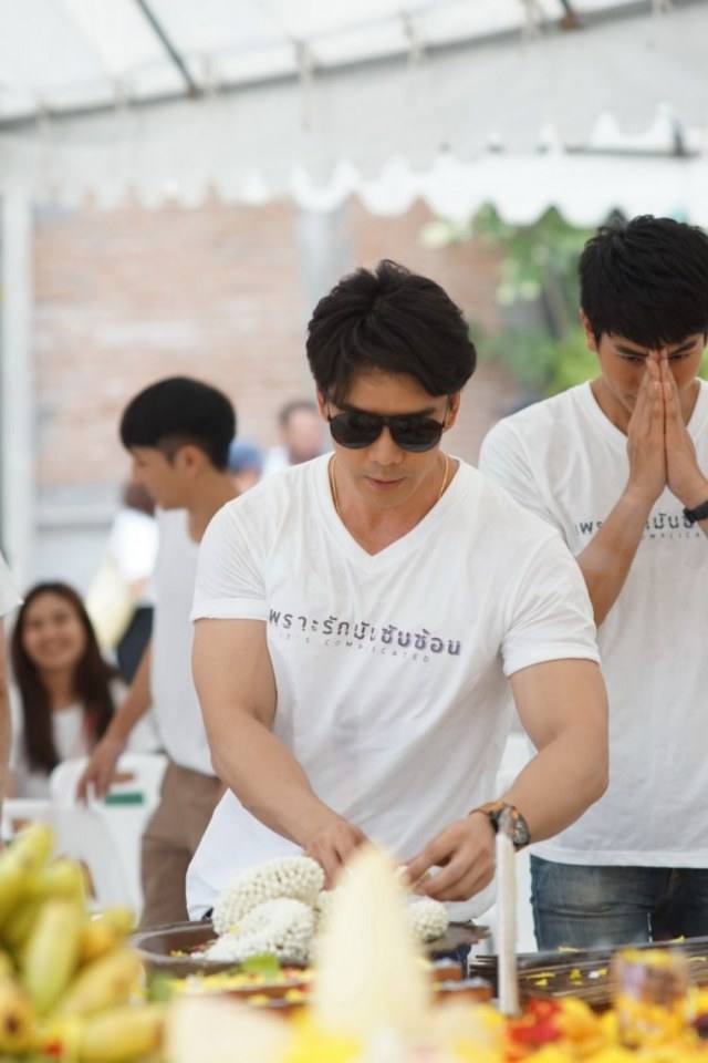 เพราะรักมันซับซ้อน