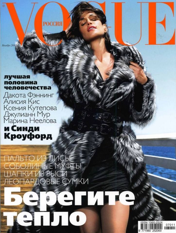 VOGUE'S Covers @Cindy Crawford