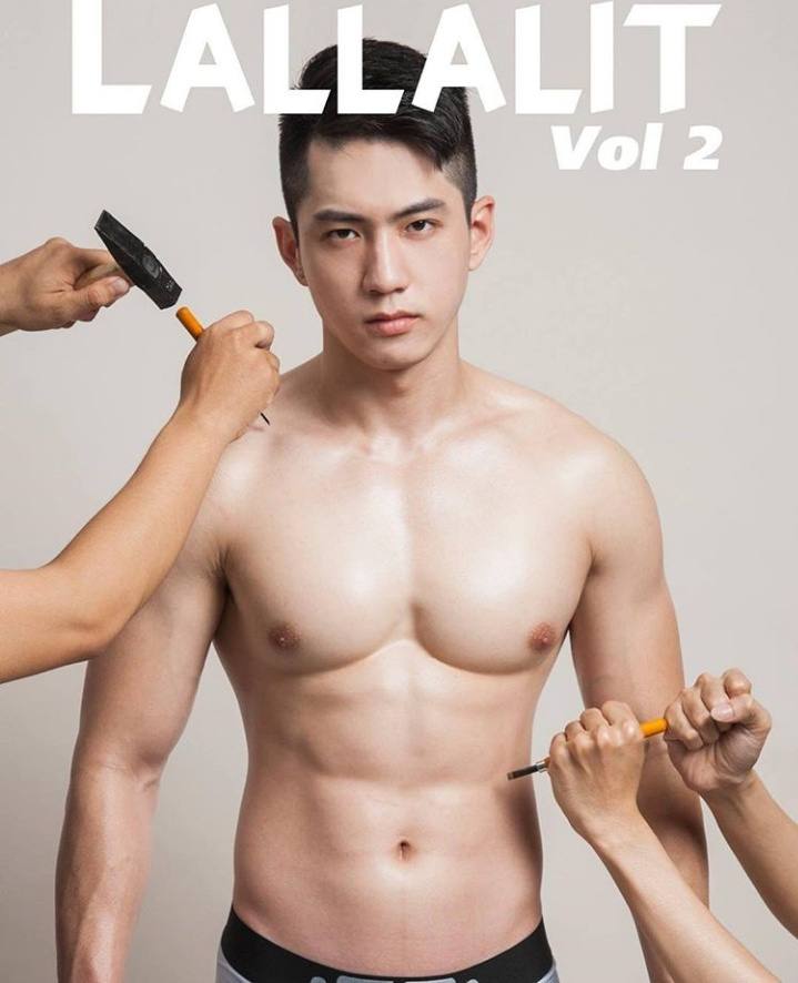 ดีต่อใจ#188(ฉันรัก..เขา2)
