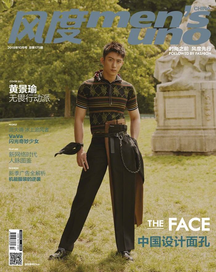 Huang Jing Yu @ Men's Uno China October 2018