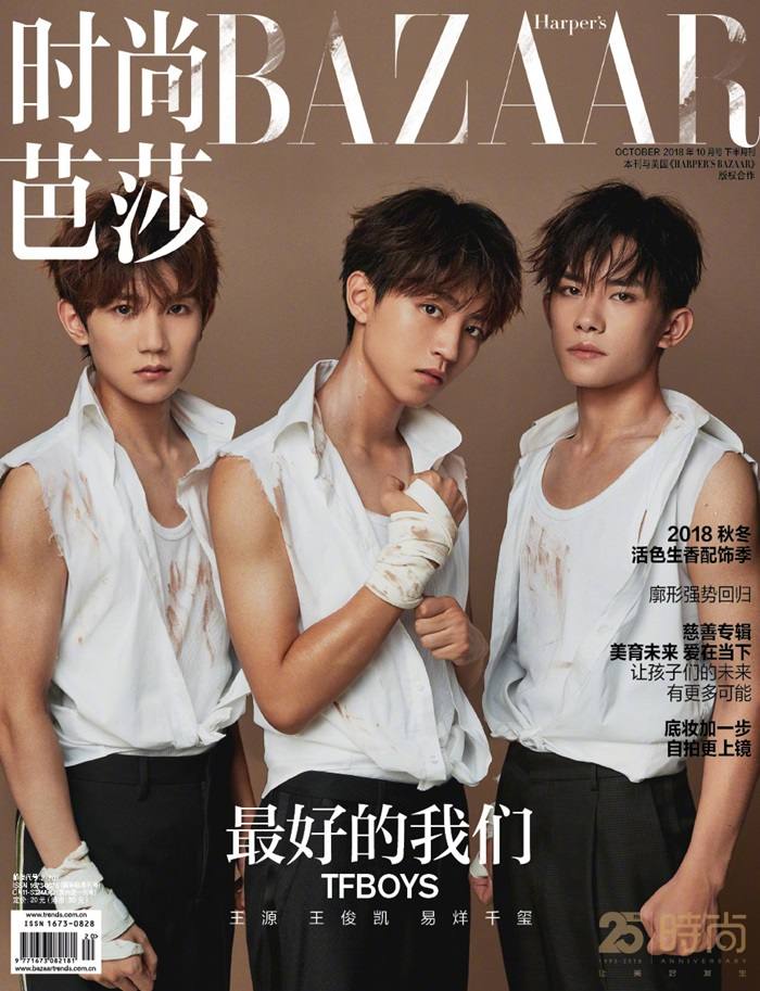 TFBoys @ Harper's Bazaar China October 2018