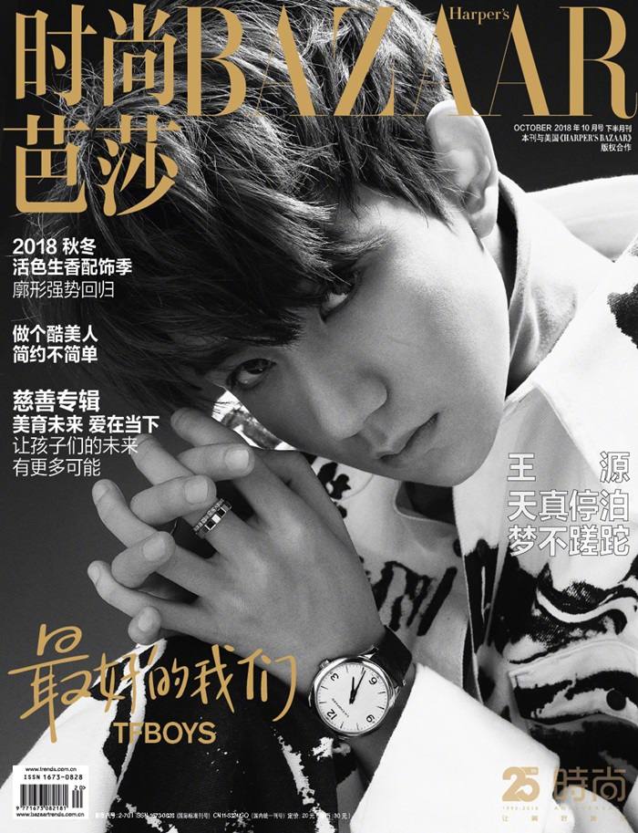 TFBoys @ Harper's Bazaar China October 2018