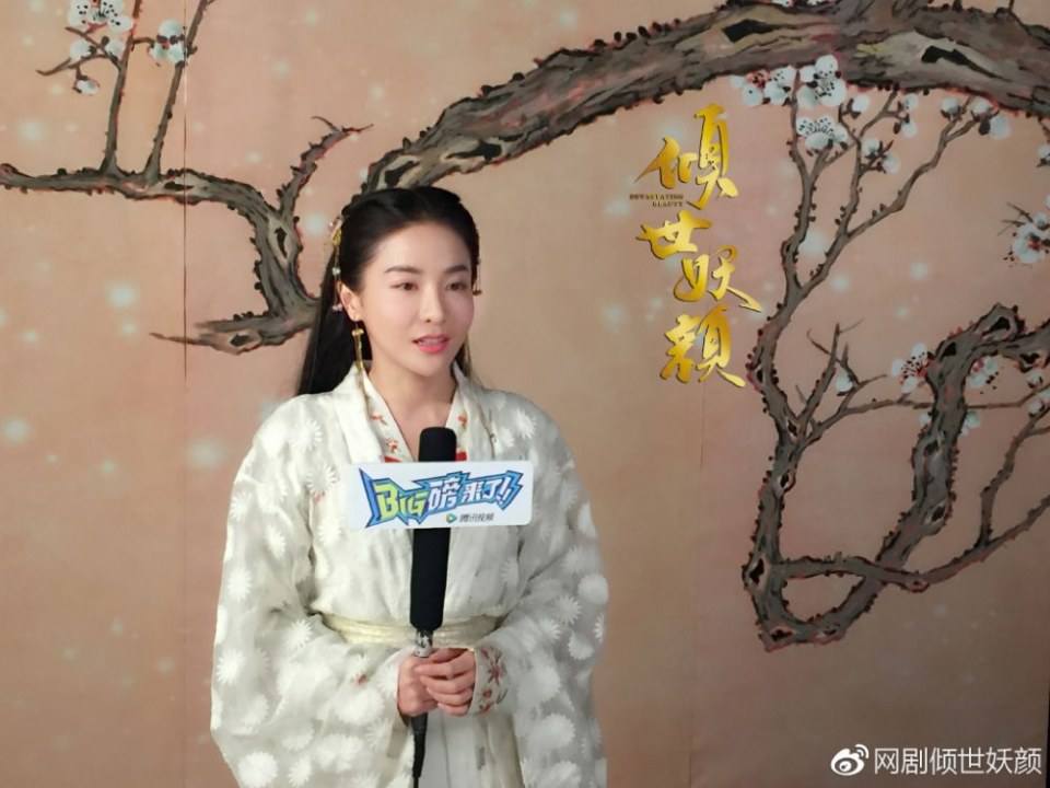 ละคร DEVASTATING BEAUTY 《倾世妖颜》 2018 3