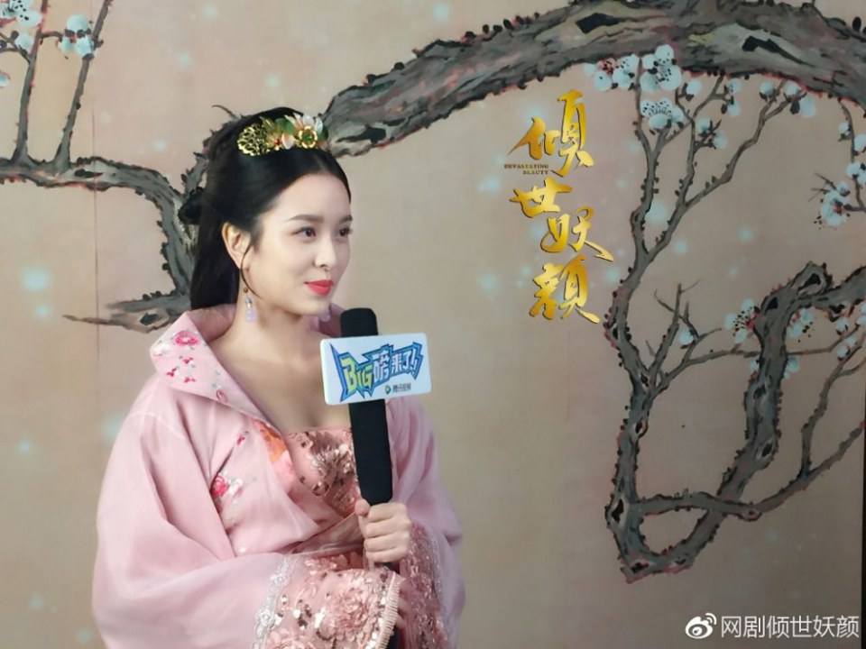 ละคร DEVASTATING BEAUTY 《倾世妖颜》 2018 3