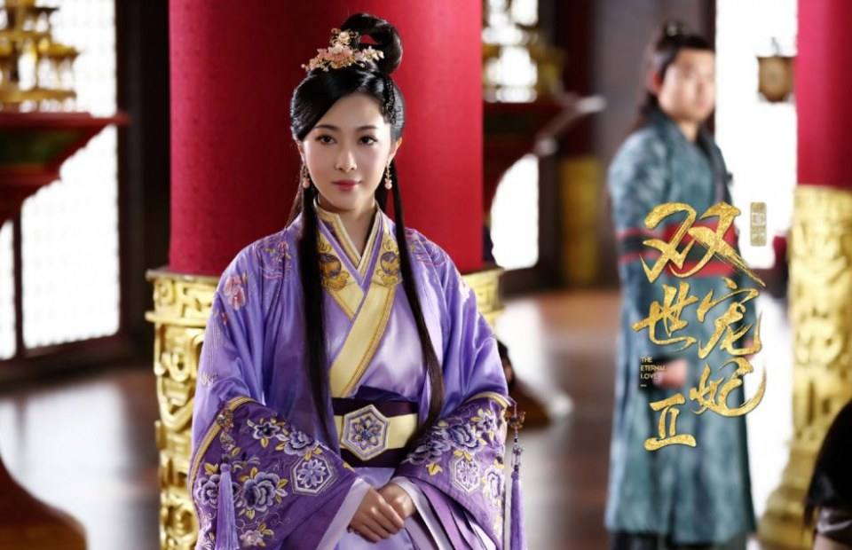 ละคร THE ETERNAL LOVE 2《双世宠妃2》 2018 2