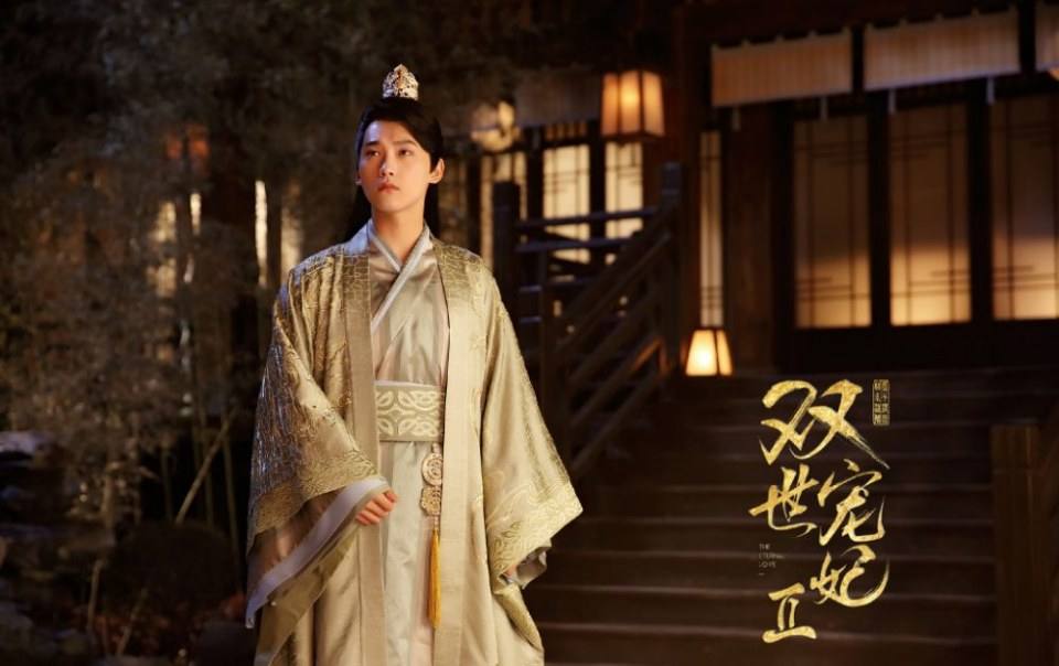 ละคร THE ETERNAL LOVE 2《双世宠妃2》 2018 2