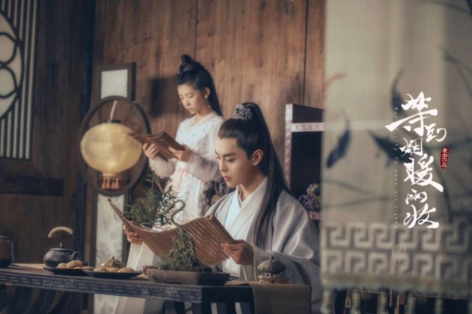 ละคร ลิขิตรัก หัวใจดวงน้อย Buried city to shut all lights 《等到烟暖雨收》 2018