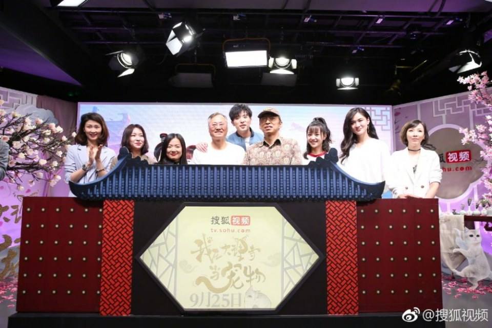 ละคร เหมียวน้อยจอมซน WO ZAI DA LI SI DANG CHONG WU 《我在大理寺当宠物》 2018 3