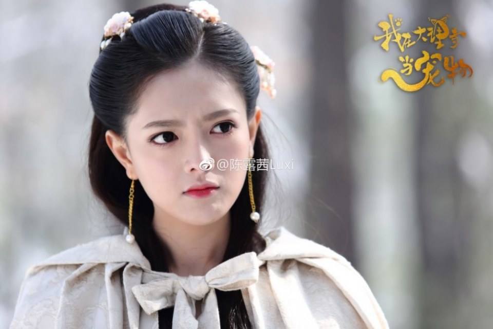 ละคร เหมียวน้อยจอมซน WO ZAI DA LI SI DANG CHONG WU 《我在大理寺当宠物》 2018 3