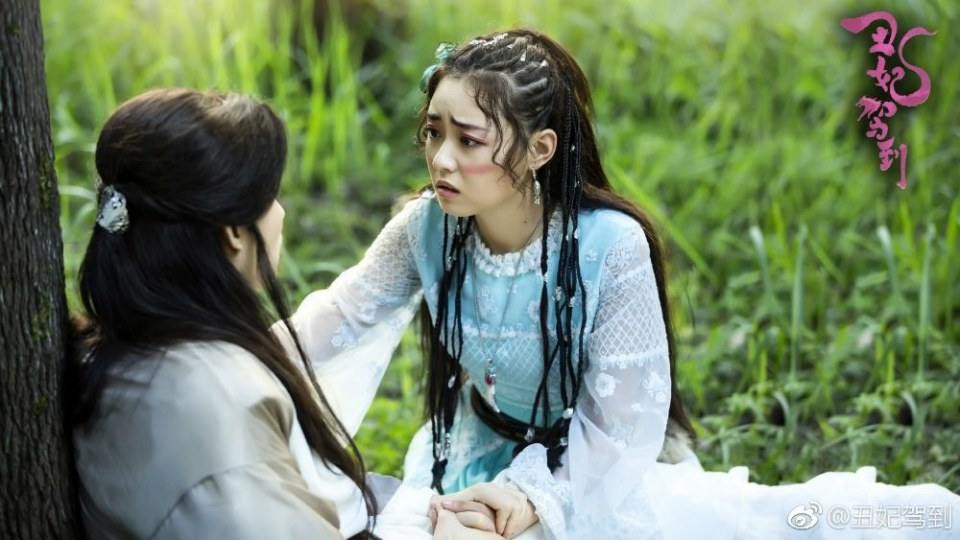 ละคร CHOU FEI JIA DAO 《丑妃驾到》 2018 3