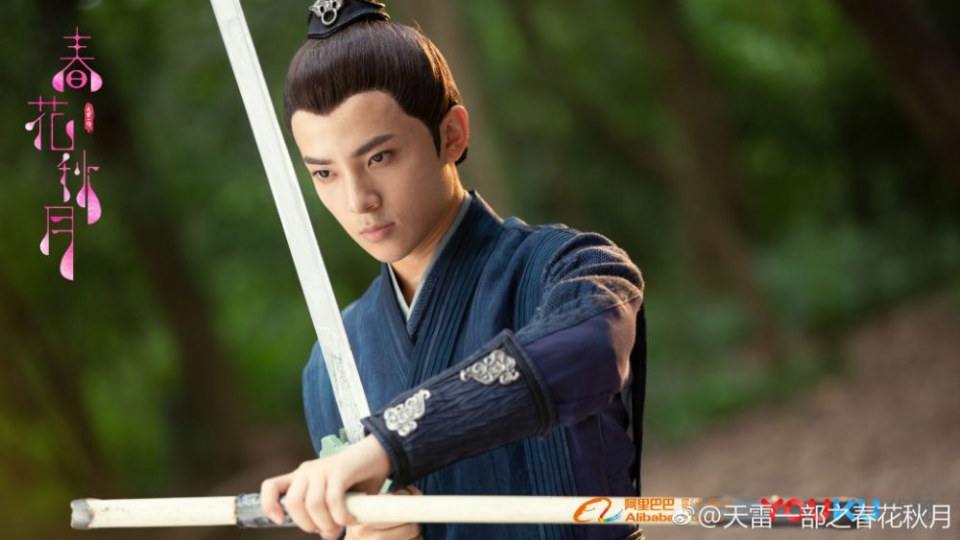 ละคร CHUAN YUE ZHI TIAN LEI YI BU 《穿越之天雷一部》 2018