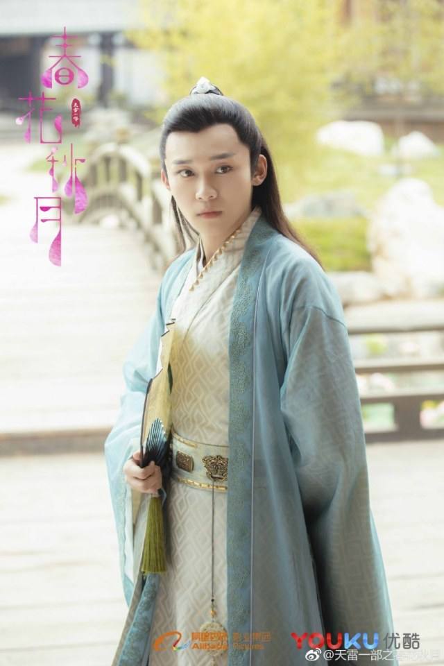 ละคร CHUAN YUE ZHI TIAN LEI YI BU 《穿越之天雷一部》 2018