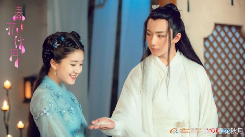 ละคร CHUAN YUE ZHI TIAN LEI YI BU 《穿越之天雷一部》 2018