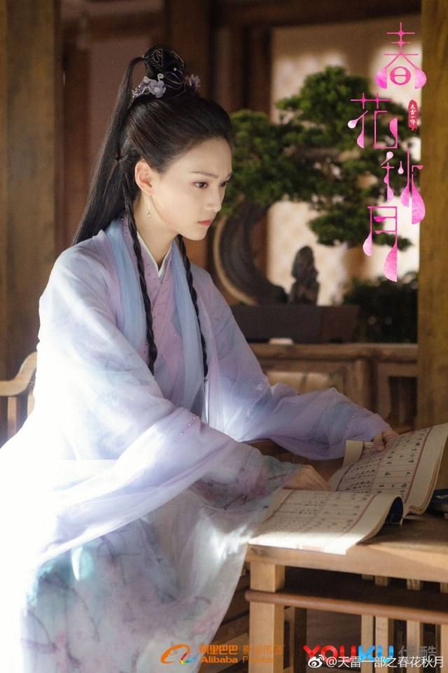 ละคร CHUAN YUE ZHI TIAN LEI YI BU 《穿越之天雷一部》 2018