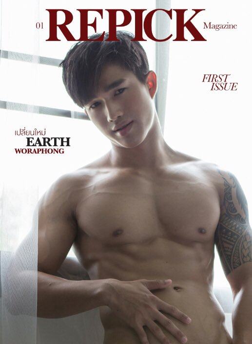ชอบกดไลค์ ใช่กดโหวต 9