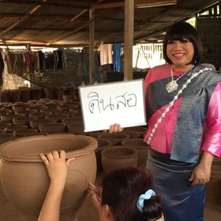 Pic Post ของฉัน ตอน ภาษาไทยเฮฮา