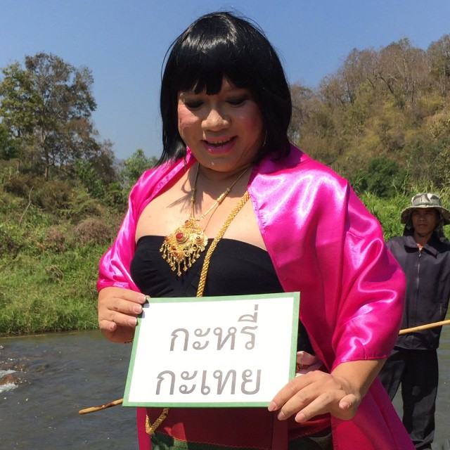 Pic Post ของฉัน ตอน ภาษาไทยเฮฮา