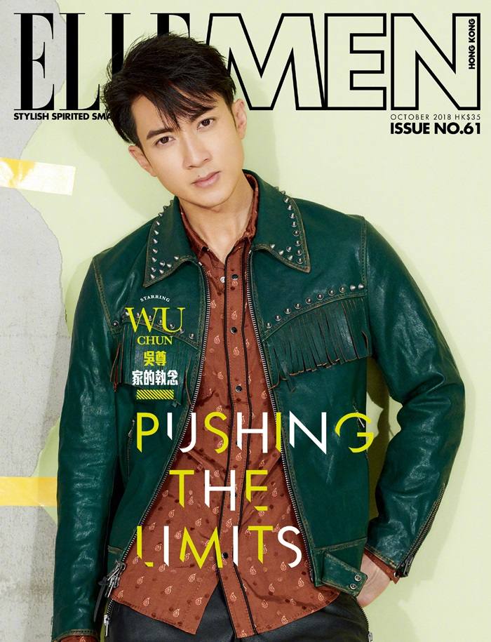 Wu Chun @ Elle Men HK October 2018