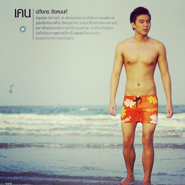 ว่ายน้ำจ๋อมๆ 2,976
