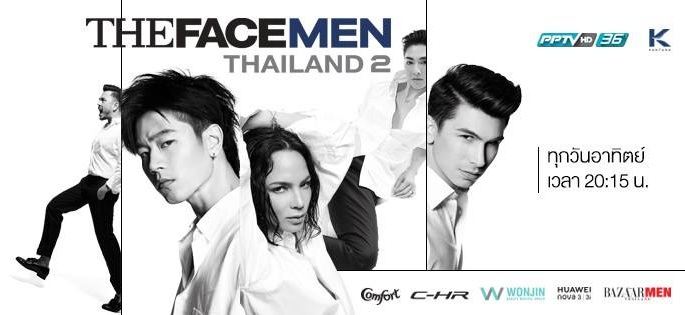 เปิดตัว "เมนเทอร์" เเละ "พิธีกร" รายการ "TheFaceMenThailand Season 2"