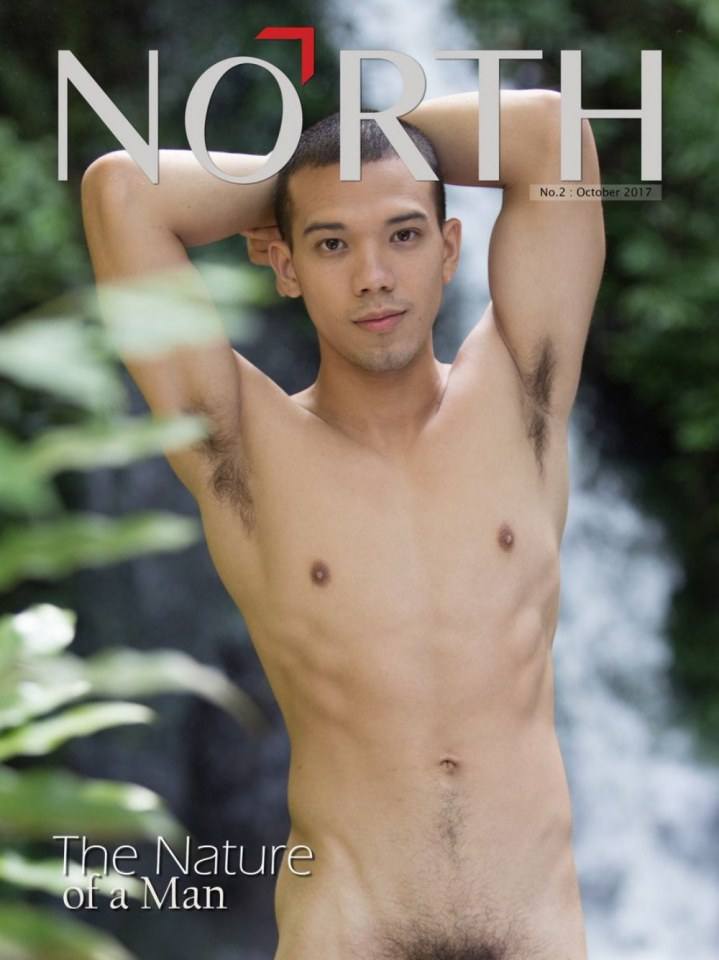 หนุ่มๆเร้าใจดีจัง 5