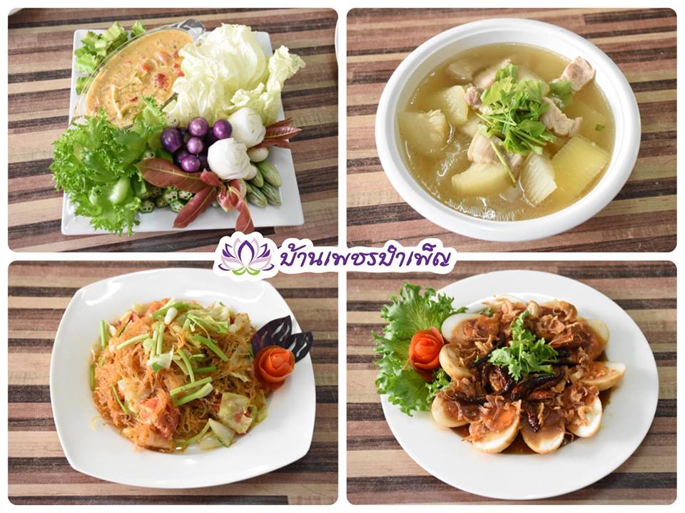 Pic Post ของฉัน ตอน จานบุญ
