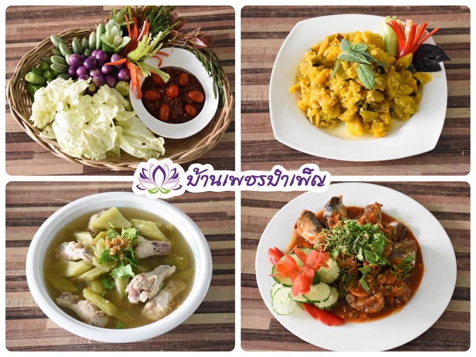 Pic Post ของฉัน ตอน จานบุญ