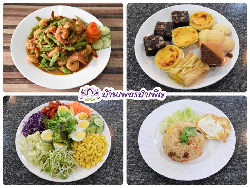 Pic Post ของฉัน ตอน จานบุญ