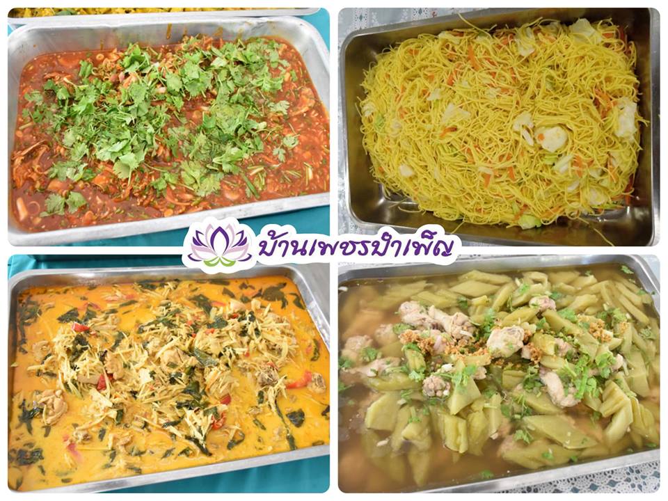 Pic Post ของฉัน ตอน จานบุญ