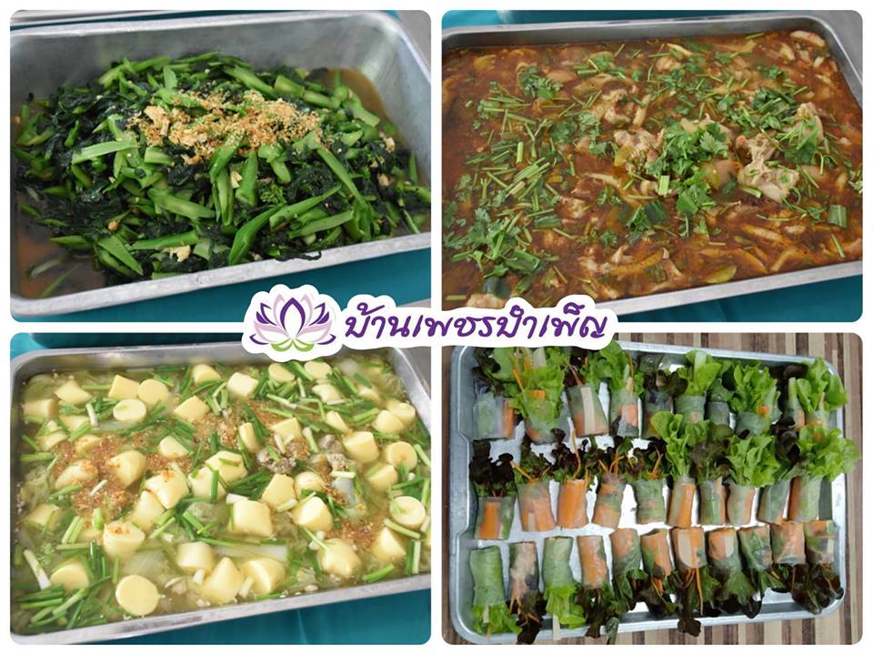 Pic Post ของฉัน ตอน จานบุญ