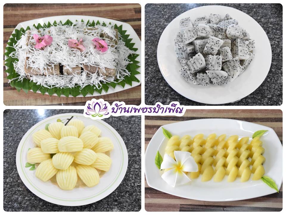 Pic Post ของฉัน ตอน จานบุญ
