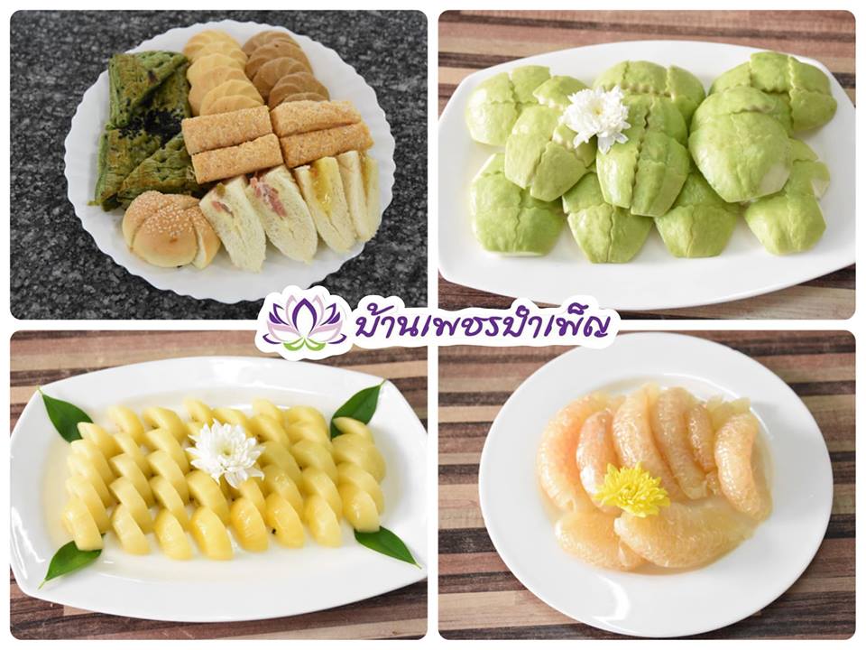 Pic Post ของฉัน ตอน จานบุญ