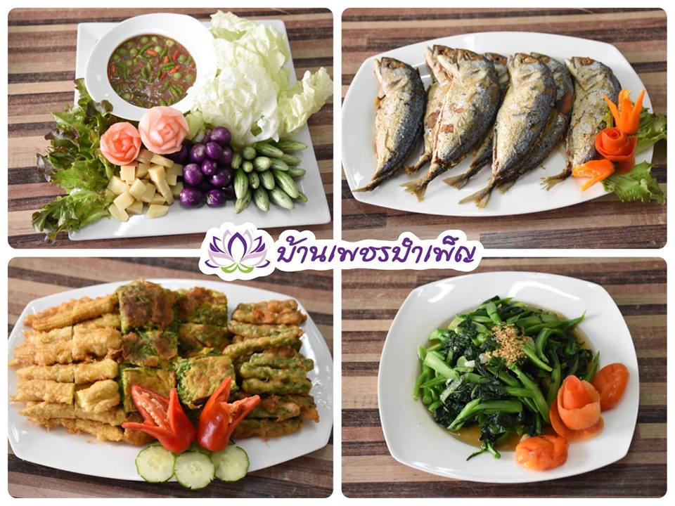 Pic Post ของฉัน ตอน จานบุญ