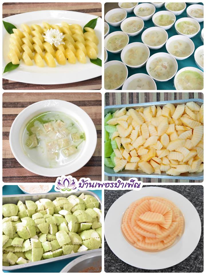 Pic Post ของฉัน ตอน จานบุญ