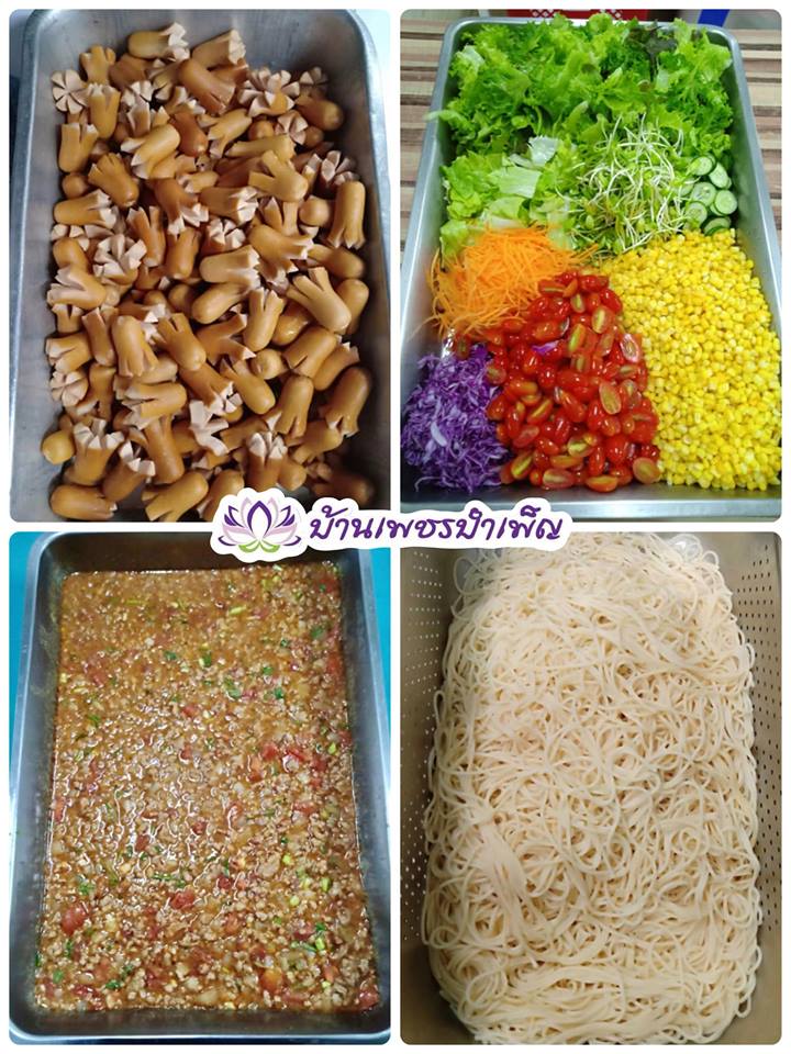 Pic Post ของฉัน ตอน จานบุญ