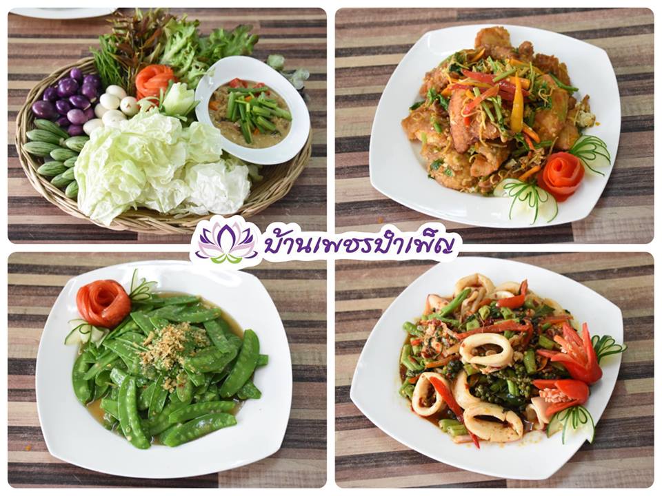 Pic Post ของฉัน ตอน จานบุญ