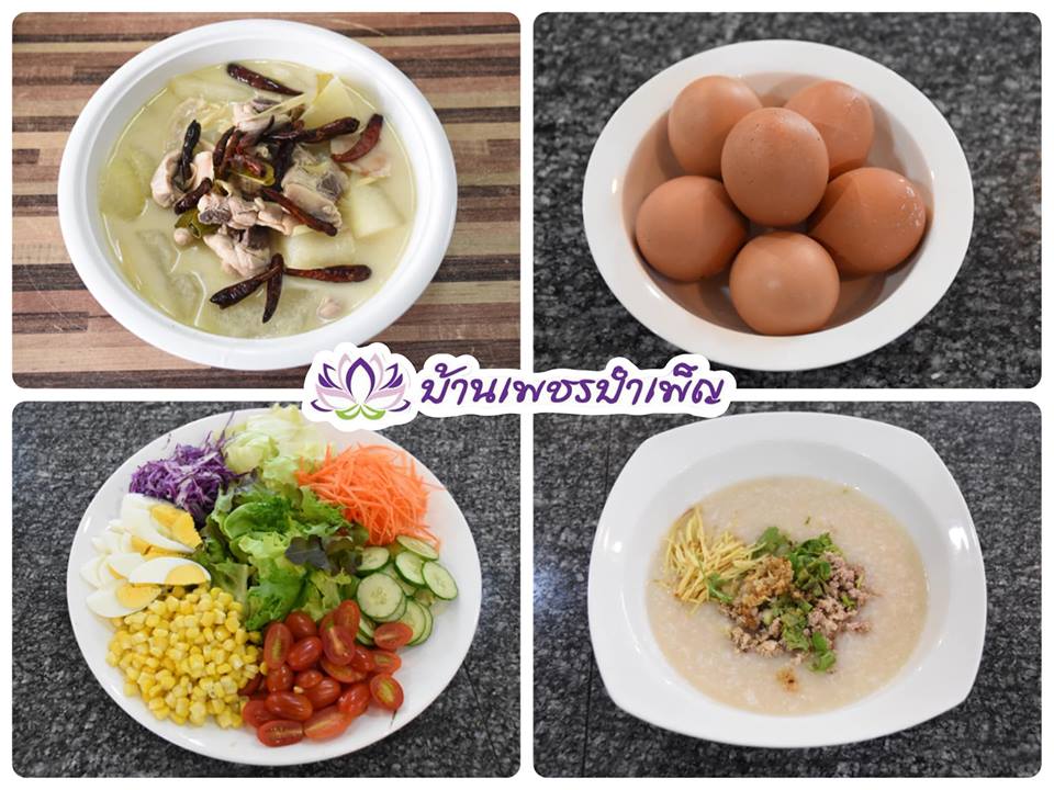 Pic Post ของฉัน ตอน จานบุญ