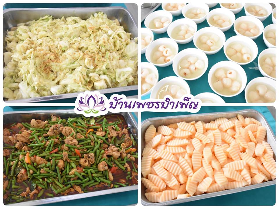 Pic Post ของฉัน ตอน จานบุญ