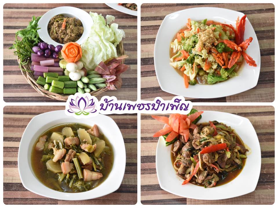 Pic Post ของฉัน ตอน จานบุญ