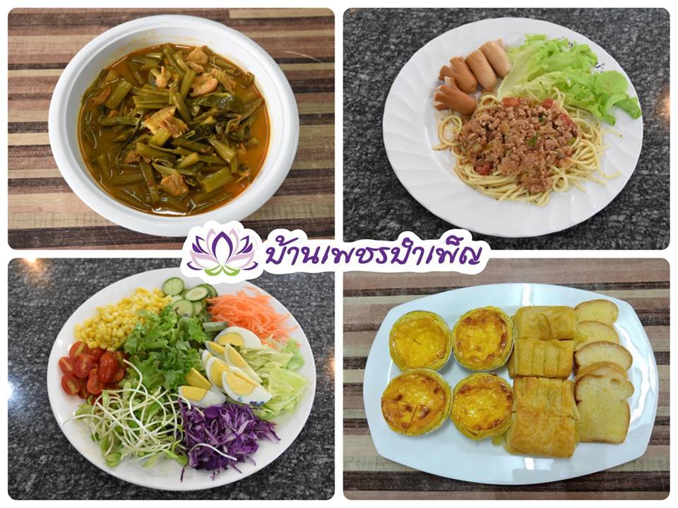 Pic Post ของฉัน ตอน จานบุญ