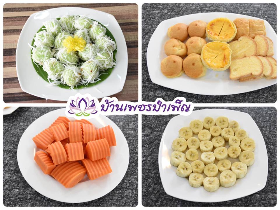 Pic Post ของฉัน ตอน จานบุญ