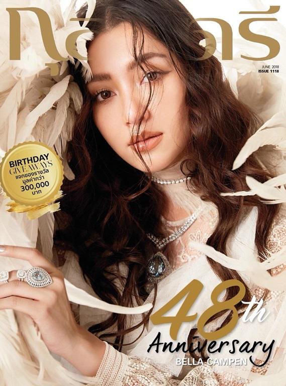 เบลล่า-ราณี @ กุลสตรี vol.48 no.1118 June 2018