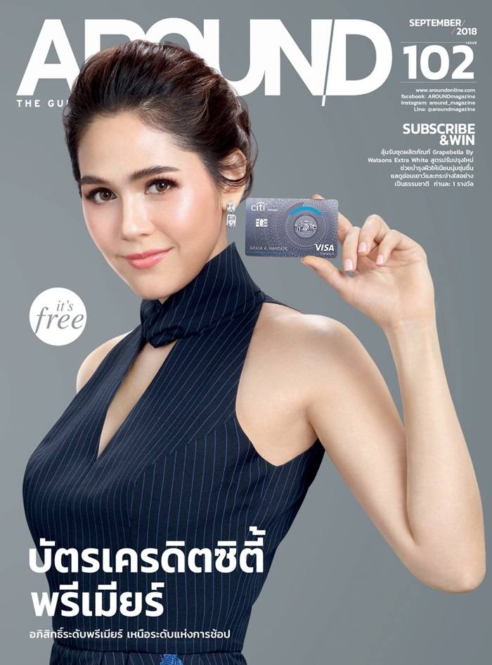 ชมพู่ อารยา @ AROUND Magazine issue 102 September 2018