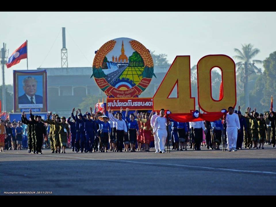 40 ปี ลาวคอมมิวนิสต์