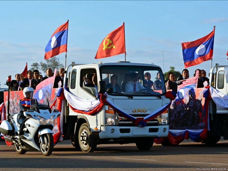 40 ปี ลาวคอมมิวนิสต์